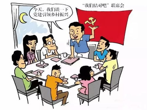 黃土鎮(zhèn)‘我們結(jié)對(duì)吧’ 助力基層組織交流互建與教育咨詢服務(wù)